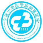 宁波大学附属医院