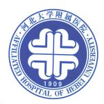 河北大学附属医院