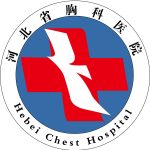 河北省胸科医院
